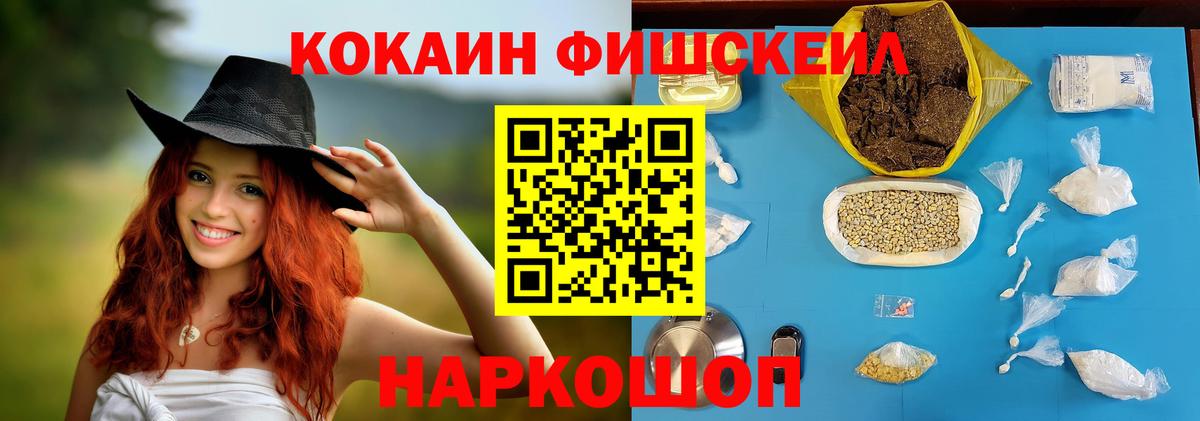 КОКАИН Перу Арсеньев