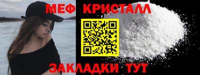 эйфоретик Лесосибирск