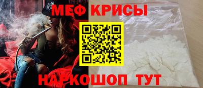 эйфоретик Лесосибирск