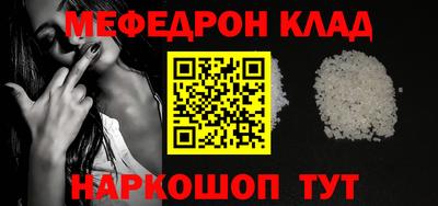 эйфоретик Лесосибирск