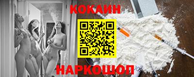 кокс Ливны