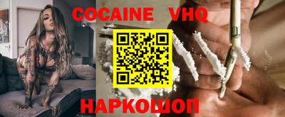 кокс Ливны