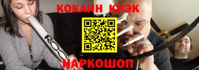 кокс Ливны