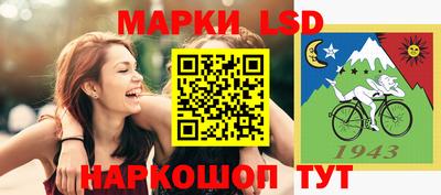 эйфоретик Лесосибирск