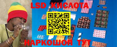 эйфоретик Лесосибирск