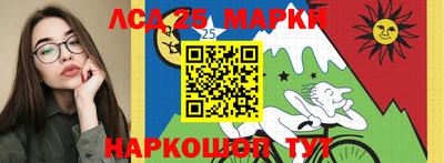 эйфоретик Лесосибирск
