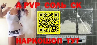 эйфоретик Лесосибирск