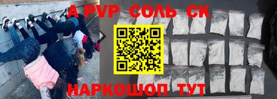 эйфоретик Лесосибирск