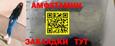 герыч Ликино-Дулёво