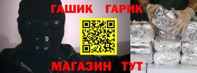 герыч Ликино-Дулёво