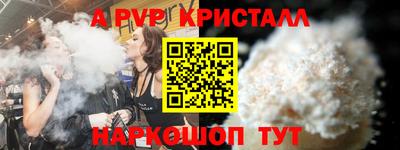 герыч Ликино-Дулёво
