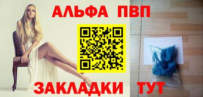 эйфоретик Лесосибирск