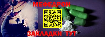 эйфоретик Лесосибирск