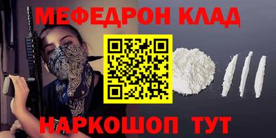 герыч Ликино-Дулёво