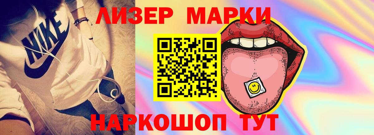 ЛСД экстази кислота Арсеньев