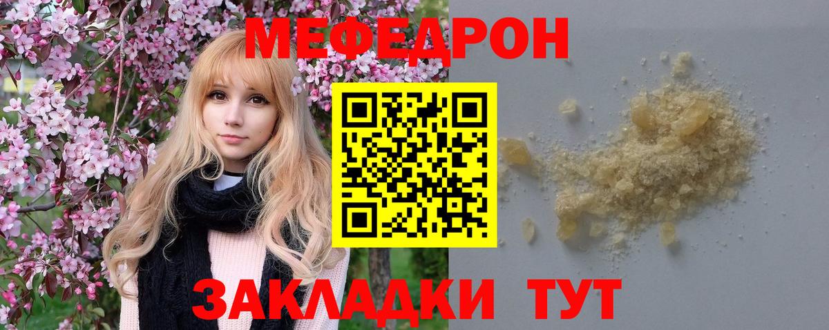 МЕФ  Арсеньев