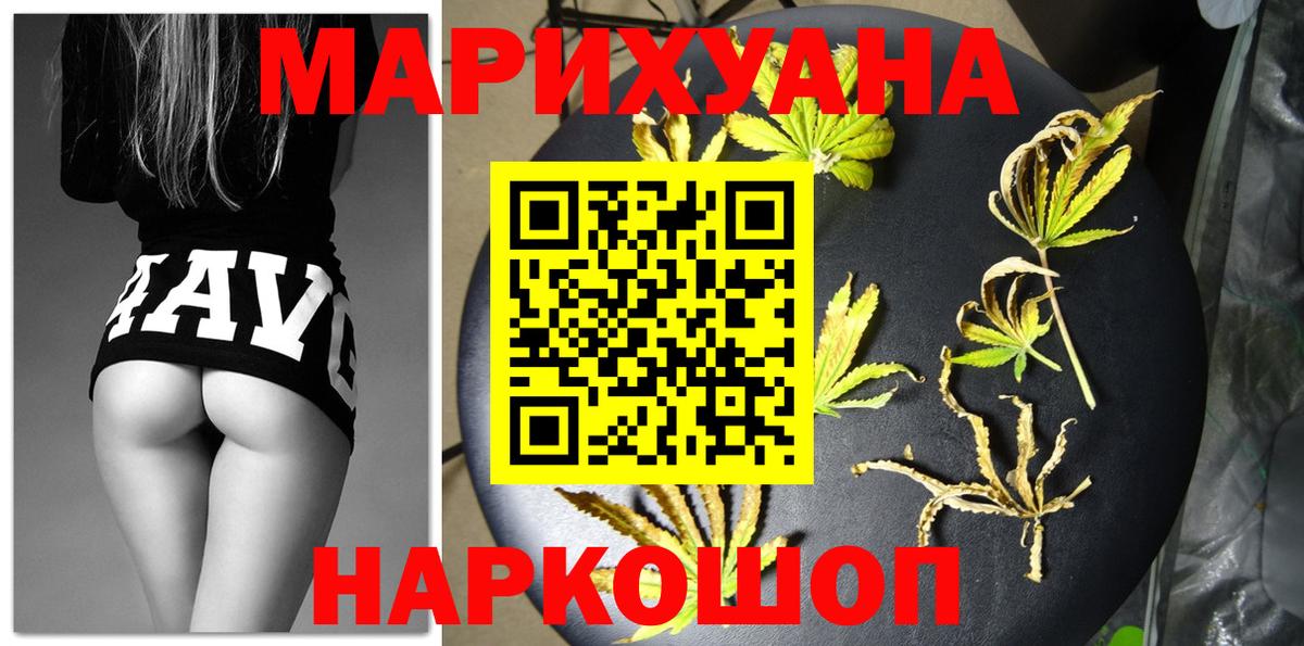 Шишки марихуана Amnesia  Бошки марихуана планчик  Конопля Bruce Banner  Вход с VPN  Арсеньев  Канабис индика 