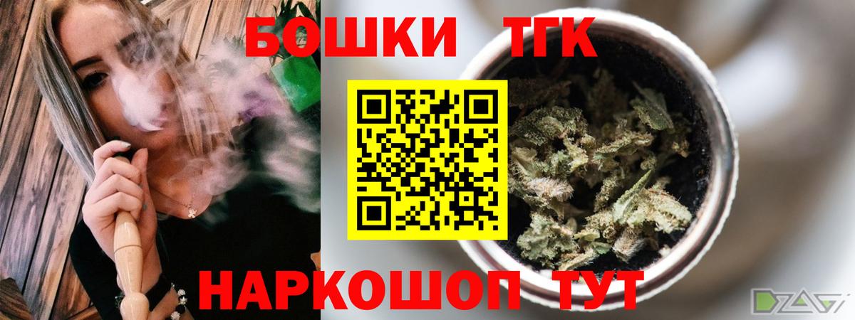 Каннабис SATIVA & INDICA Арсеньев